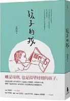 05月好書推薦(另開視窗)