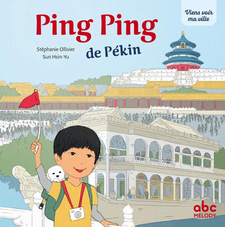 Ping Ping de Pékin(另開視窗)