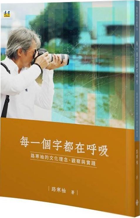 三月好書推薦(另開視窗)