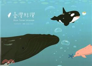 臺灣鯨讚(另開視窗)