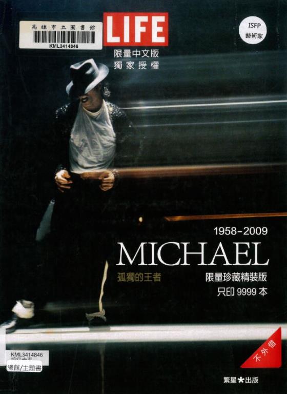 Michael(另開視窗)