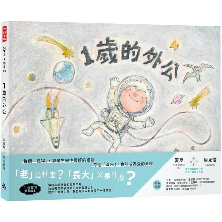 六月好書推薦(另開視窗)
