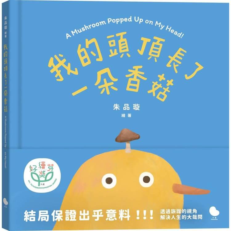 四月好書推薦(另開視窗)