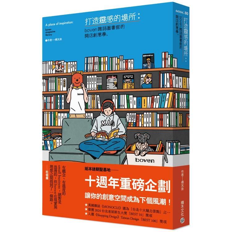 五月好書推薦(另開視窗)