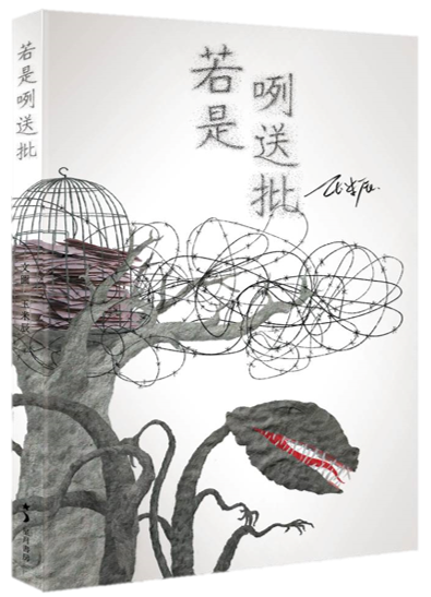 八月好書推薦(另開視窗)