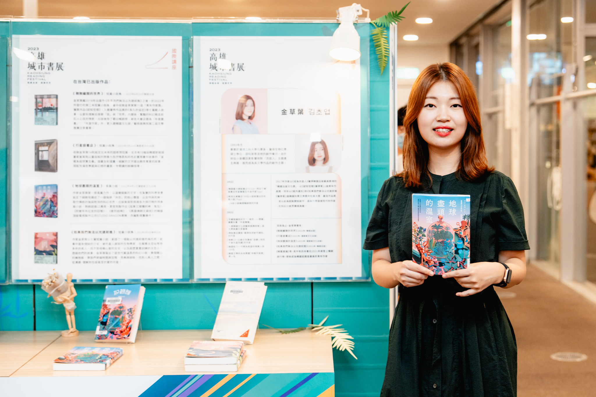 South Korean warm sci-fi author Kim Choyeop posed for a photo in her themed book exhibition area on the 3rd floor of the Main Library.