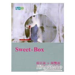 Sweet.box：蘇信義&陳艷淑創作研究展(另開新視窗)