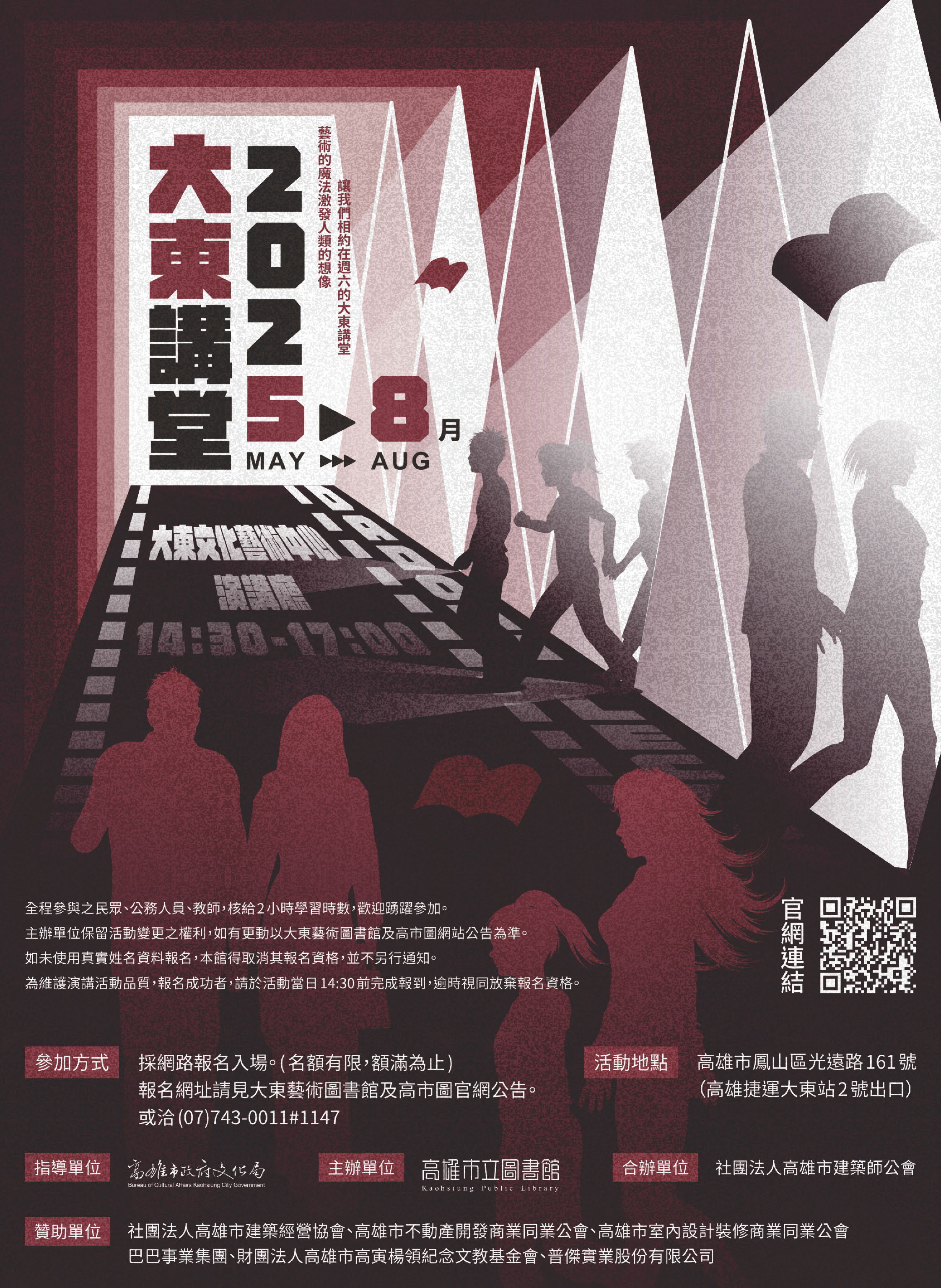 講座酷卡正面