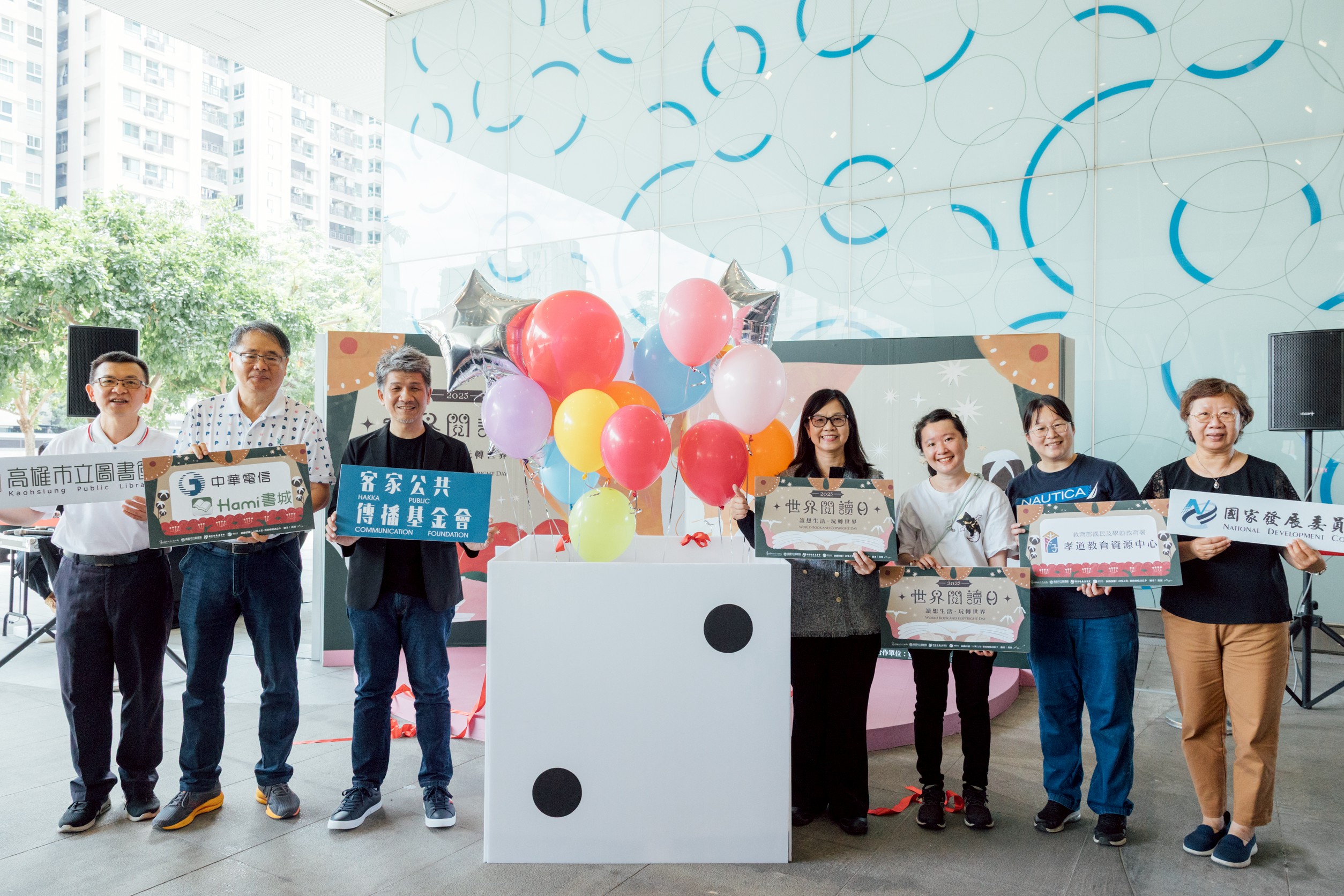 During the opening ceremony of KPL’s World Book and Copyright Day event, KPL Director Chin-Yang Lee (fourth from the right), HPCF General Manager Sheng-Hong Jhuang (third from the left), and Chunghwa Telecom’s Kaohsiung Branch Office Vice President Ming-Yuan Sun (second from the left) announced the beginning of the event together.