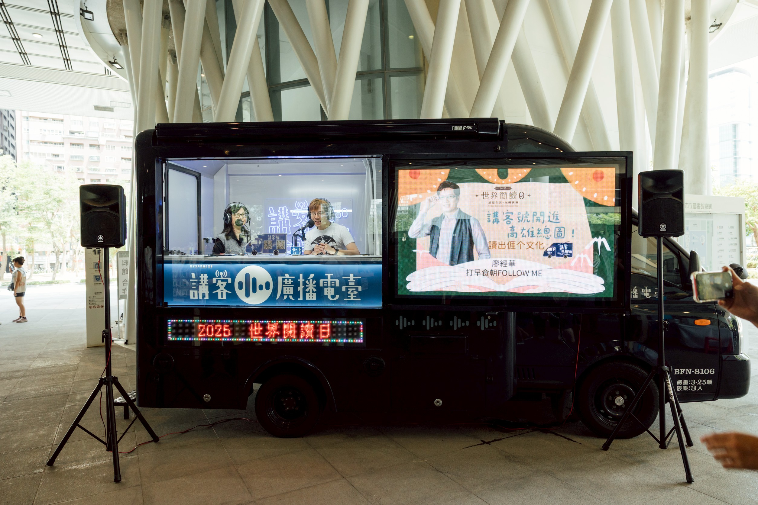 HPCF organizes Hakka-related events and activities throughout Taiwan, engaging citizens through live streams, remotely controlled drones, and radio broadcasts. April 26th marks HPCF’s first time broadcasting at the Kaohsiung Main Public Library and engaging with citizens. 