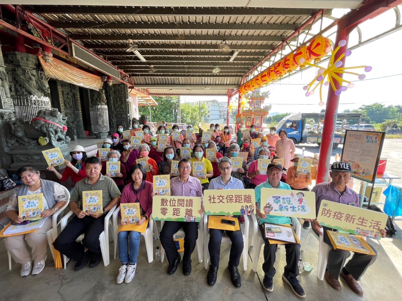 高雄市立圖書館燕巢分館於燕巢區捆牛湖社區指導由義大醫院帶領之捆牛湖巷弄長照站長輩創作繪本，順利出版《罩護新生活》。