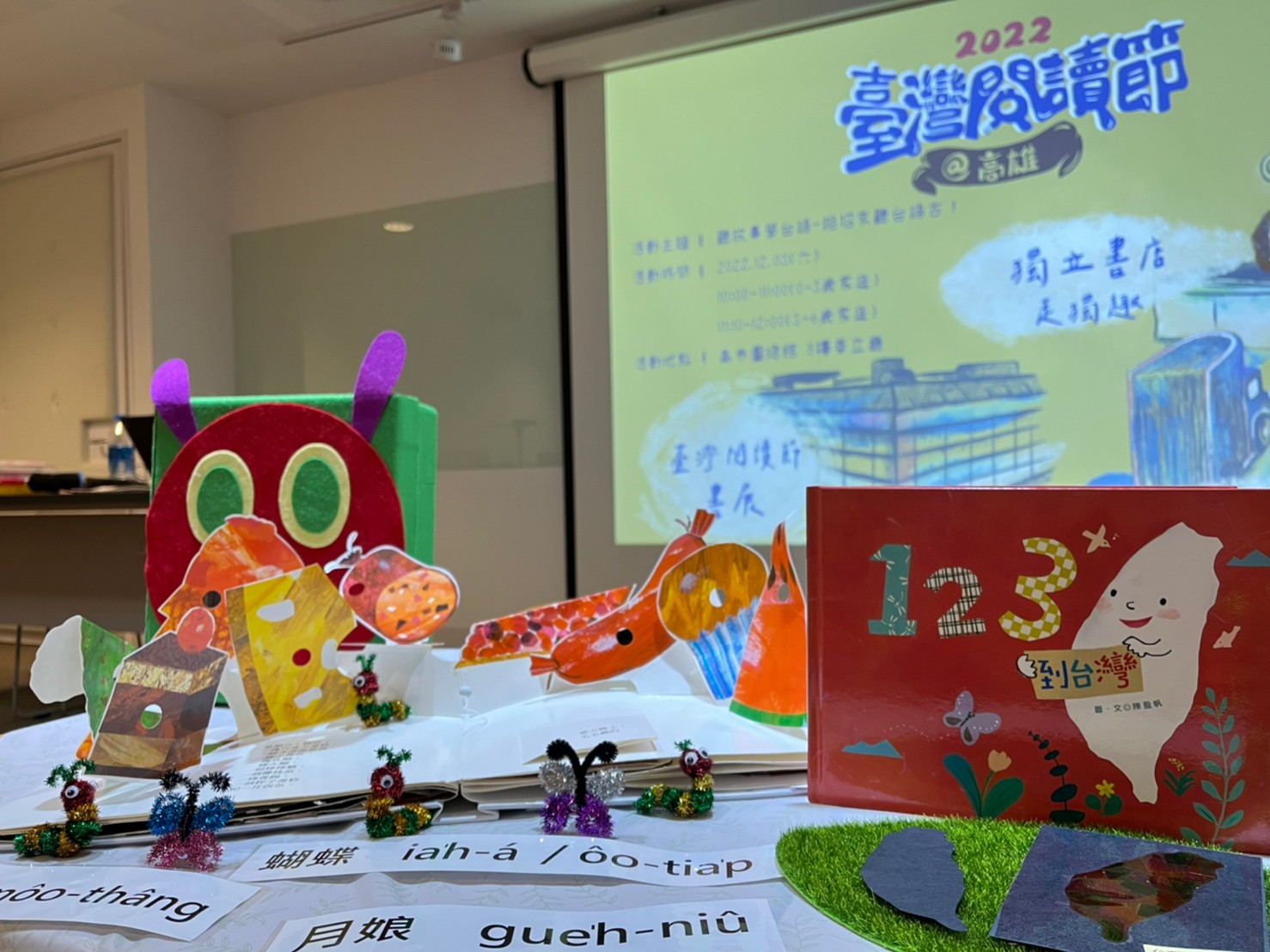 高市圖於臺灣閱讀節當天在總館舉辦「聽故事學台語」，吸引親子參加。