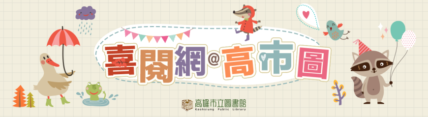 ★喜閱網電子書★ 