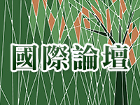 【2026城市講堂】3/22(日)思維槓桿 米克x麥可/人際關係的思維槓桿：打造深刻連結的26個支點